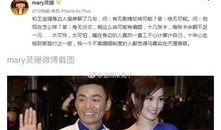 圈内八卦爆料成果是什么,揭秘成果背后的惊人真相