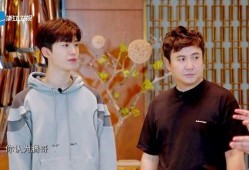 沈腾爆料范丞丞视频