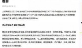 小崔继续大爆料最新,揭秘娱乐圈惊天内幕