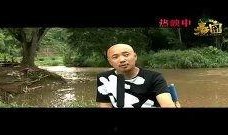 明星八卦爆料片花絮视频