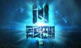 s4爆料的视频,带你领略电竞幕后风云