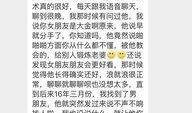 女二吃瓜小说免费阅读
