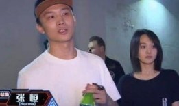 张恒最近新爆料新闻视频,娱乐圈惊人内幕大曝光！