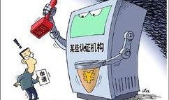 暗访新闻爆料违法吗怎么处理