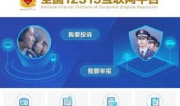 投诉举报视频热点爆料,投诉举报视频背后的真相与反思