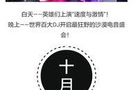 阿拉善盟爆料最新消息今天,最新爆料揭示惊人真相！