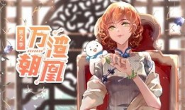 万渣朝凰第二季最新爆料,神秘势力浮出水面！