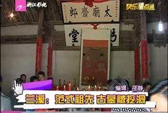 爆料郑州小明珠视频最新,揭秘背后真相与争议