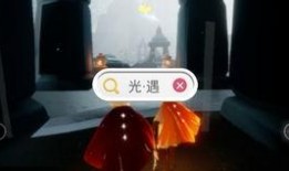 ios光遇爆料最新复刻,神秘复刻即将回归，iOS玩家翘首以盼！
