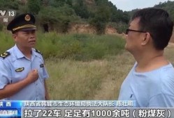 马老倌被爆料视频,揭秘背后真相