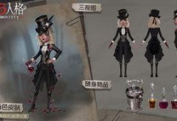 第五人格最新爆料调酒师,神秘调酒师角色揭秘，神秘配方引玩家热议