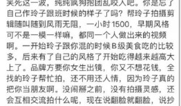 臭蛋玲子最新爆料,揭秘娱乐圈最新猛料！