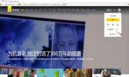 怎么给梨视频爆料,如何轻松爆料，助力真相发声