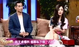 赵文卓八卦爆料视频,揭秘娱乐圈不为人知的幕后故事