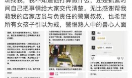 合肥女士爆料案件最新,揭秘背后惊人真相