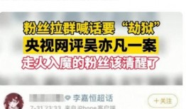 娱乐圈的各种爆料事件,揭秘明星背后的真相与争议