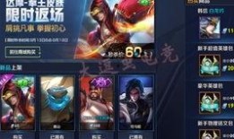 s13皮肤爆料最新图片,视觉盛宴，神秘英雄即将登场