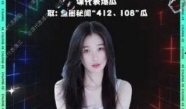 娱乐圈吃瓜爆料虞书欣