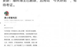 老班主圈内爆料文案,独家内幕大公开