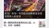 媒体新闻线索爆料,揭秘某知名企业涉嫌违规操作内幕
