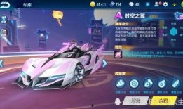 qq飞车新车爆料最新,全新速度风暴！QQ飞车新车爆料抢先看