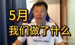 知名爆料大佬坤哥视频,知名爆料视频深度解析