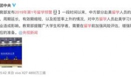 广州市如何爆料新闻,如何有效揭露城市动态