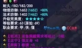 雨神爆料铁山靠什么视频,铁山靠背后的神秘力量