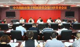 简阳市新闻爆料热线