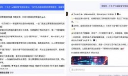 新闻爆料进群文案简短,独家信息一网打尽