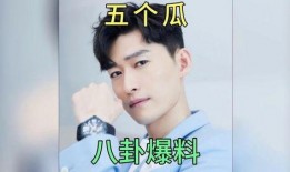娱乐爆料吃瓜八卦图片,吃瓜群众眼中的明星幕后故事