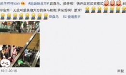 森马新闻爆料,揭秘行业背后惊人内幕