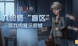 吃鸡时装最新爆料视频在线观看,炫酷造型抢先看！