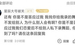 锤哥爆料的视频截图是真的吗,锤哥爆料视频截图真实性揭秘