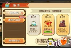 迷你世界最新爆料星辉,揭秘星辉生成之谜