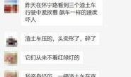 合肥渣男爆料视频,视频揭露惊人真相，网友热议不已