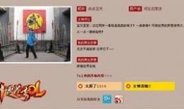 网红万字爆料视频大全下载,背后真相与幕后故事全解析