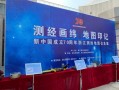 爆料测绘新闻报道,揭秘我国地理信息领域最新动态