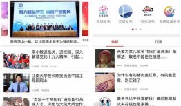 无锡热点新闻爆料视频,揭秘视频爆料背后的惊人真相