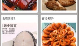 速冻鸡腿爆料视频教程下载,视频爆料带你轻松学会家常美味