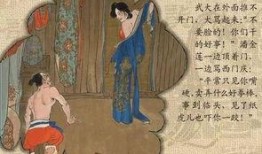 金瓶梅 1高清在线观看