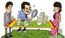 买初次在线观看