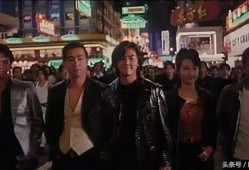 古惑仔第一部在线观看,热血青春，江湖传奇