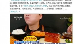天津餐饮爆料视频大全集,一网打尽美食圈那些事儿