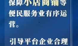 人民网爆料南阳疫情最新消息,多举措应对，防控形势持续向好
