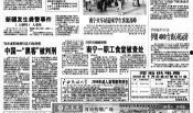 广西河池新闻爆料事件最新,最新事件引发社会关注