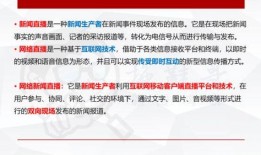 网络新闻怎么爆料,揭秘事件背后真相