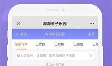 比伯管家爆料视频下载,独家内容大揭秘