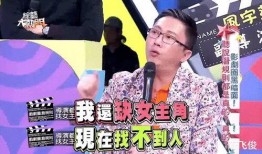爆料娱乐圈导演是谁啊,揭秘神秘导演的真实身份
