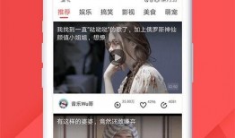 爆料老师视频下载安装手机版,手机版爆料老师视频下载安装教程